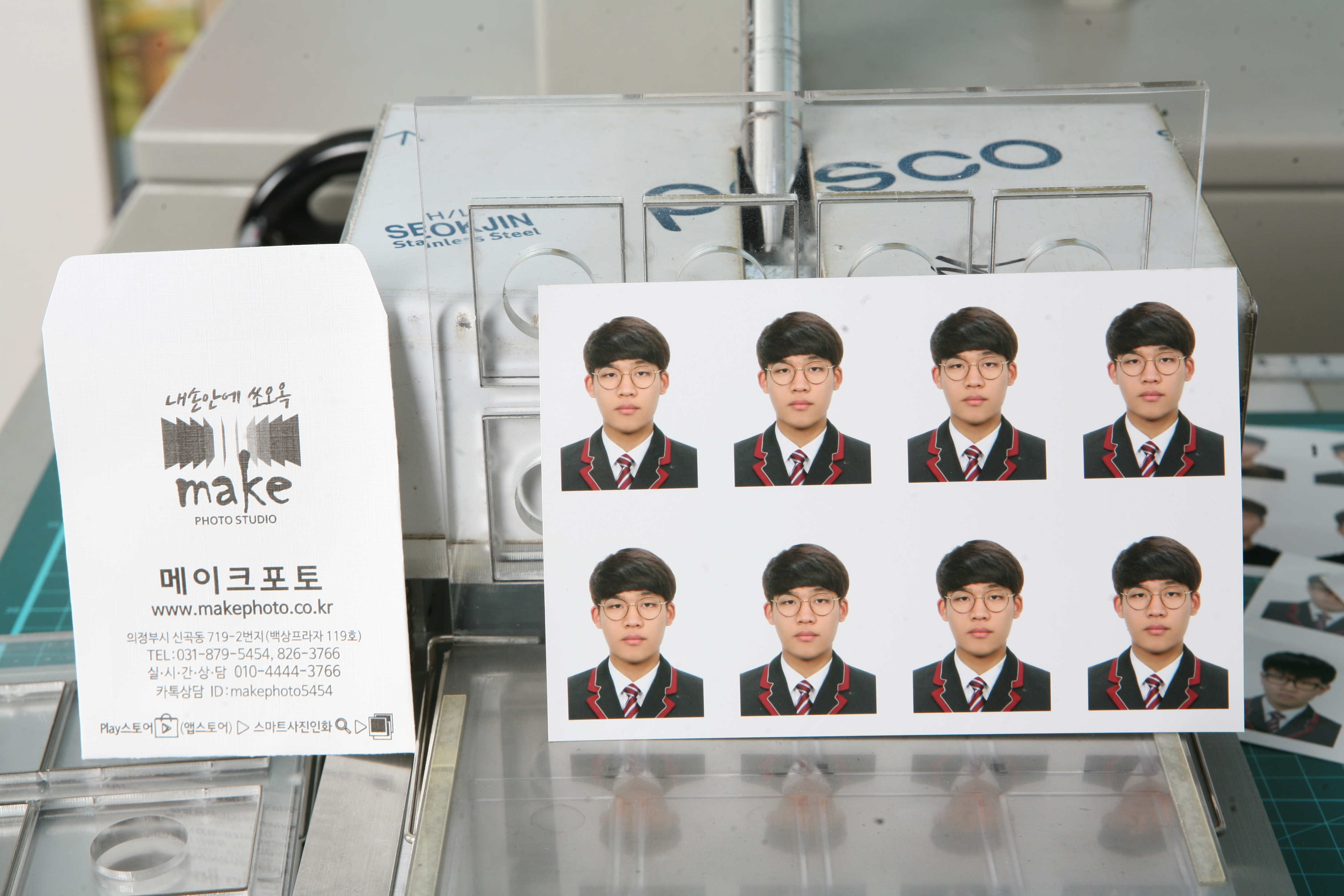 증명사진편집대행