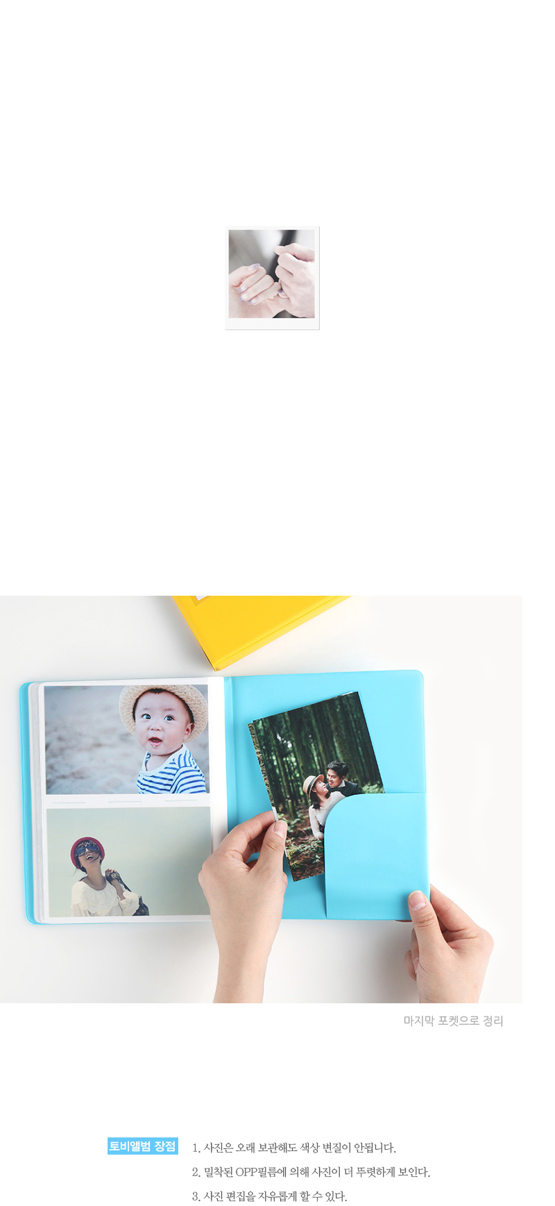 3X5 포켓앨범
